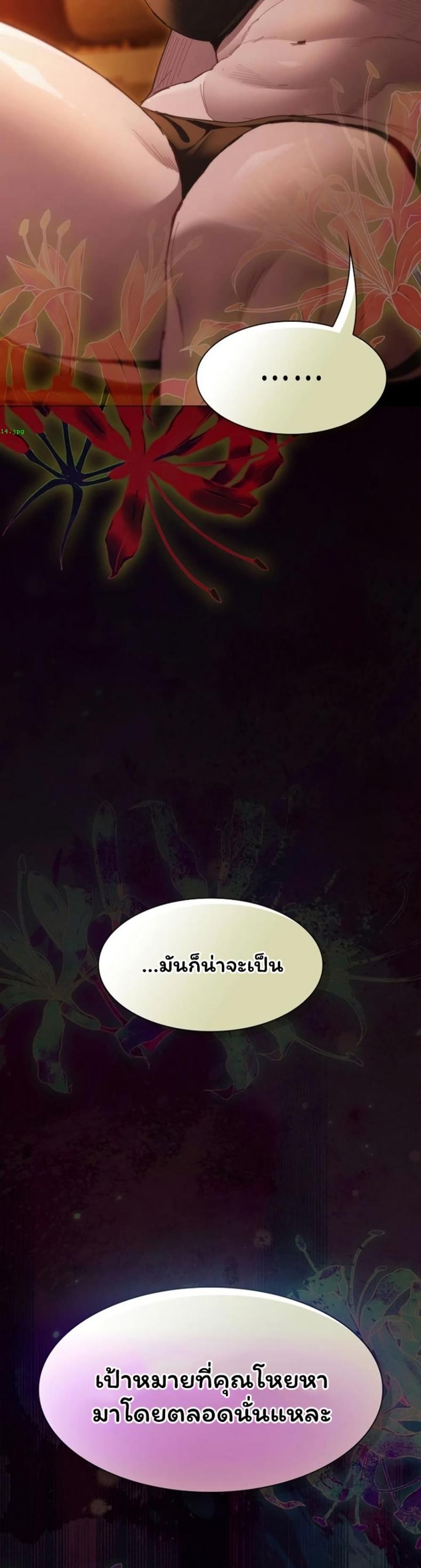 page-49
