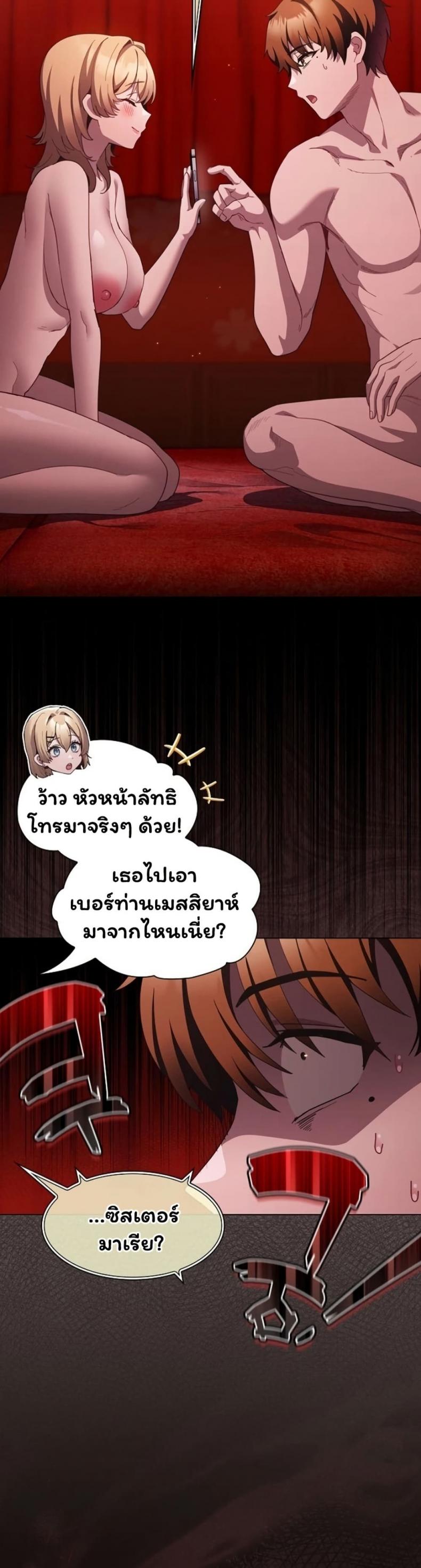 page-44