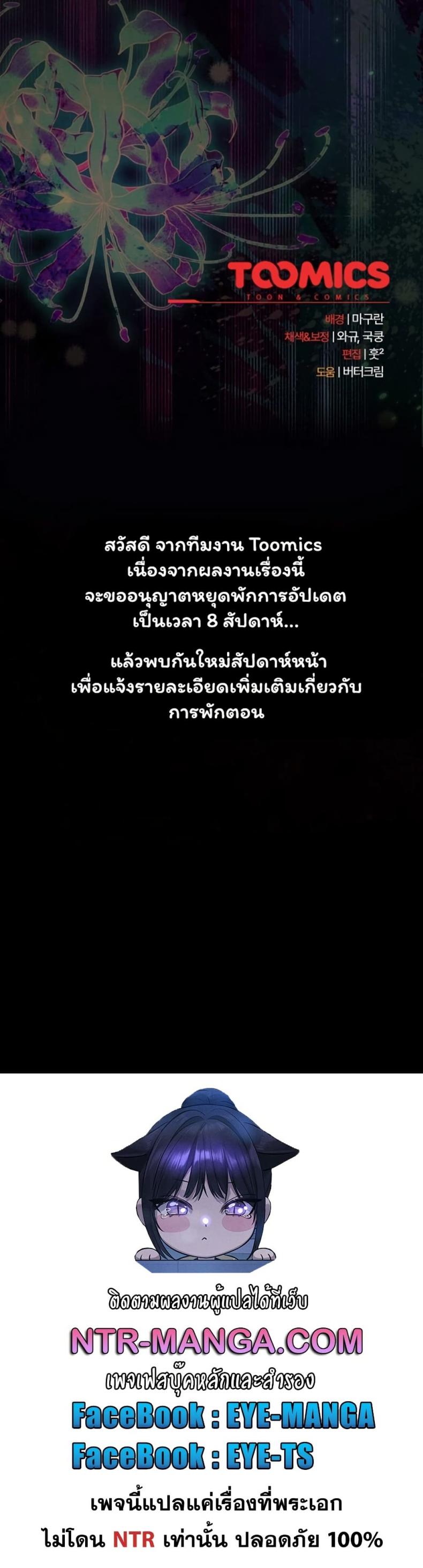 page-50