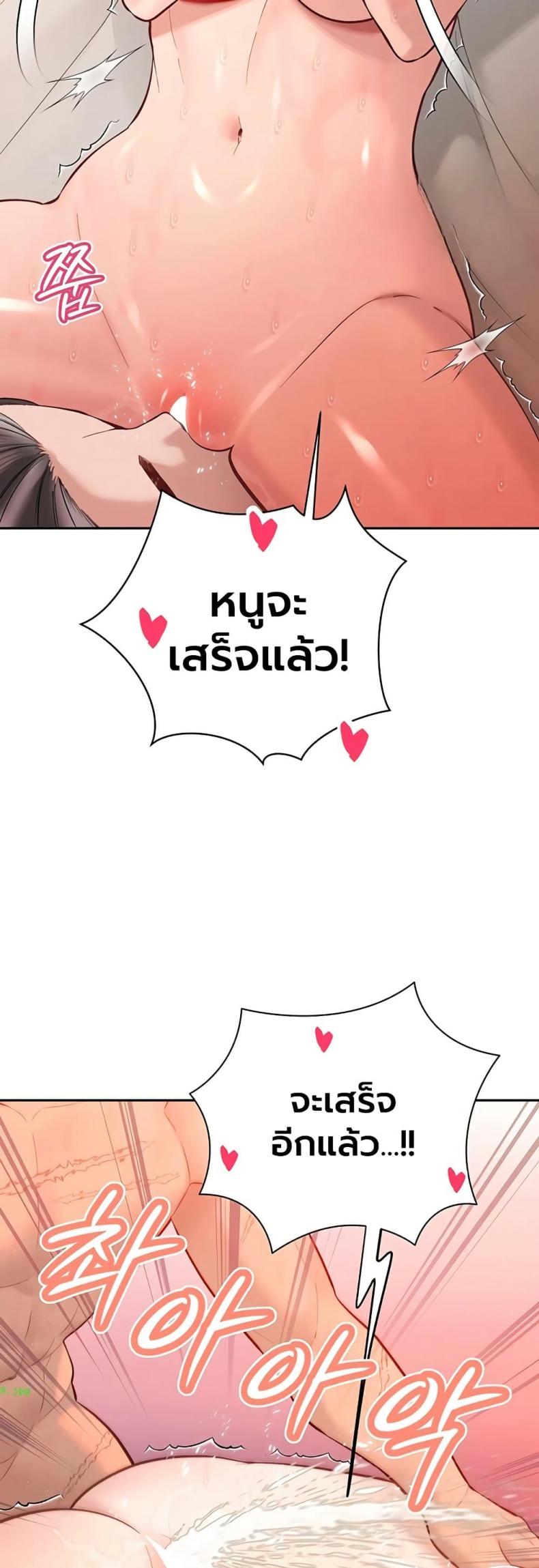 page-38