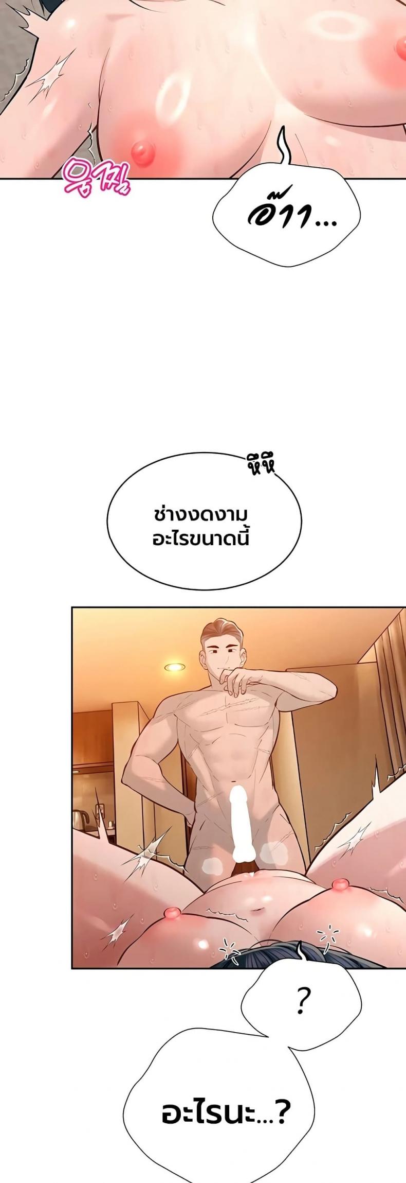 page-40