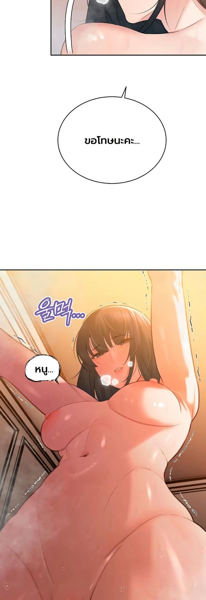 page-20