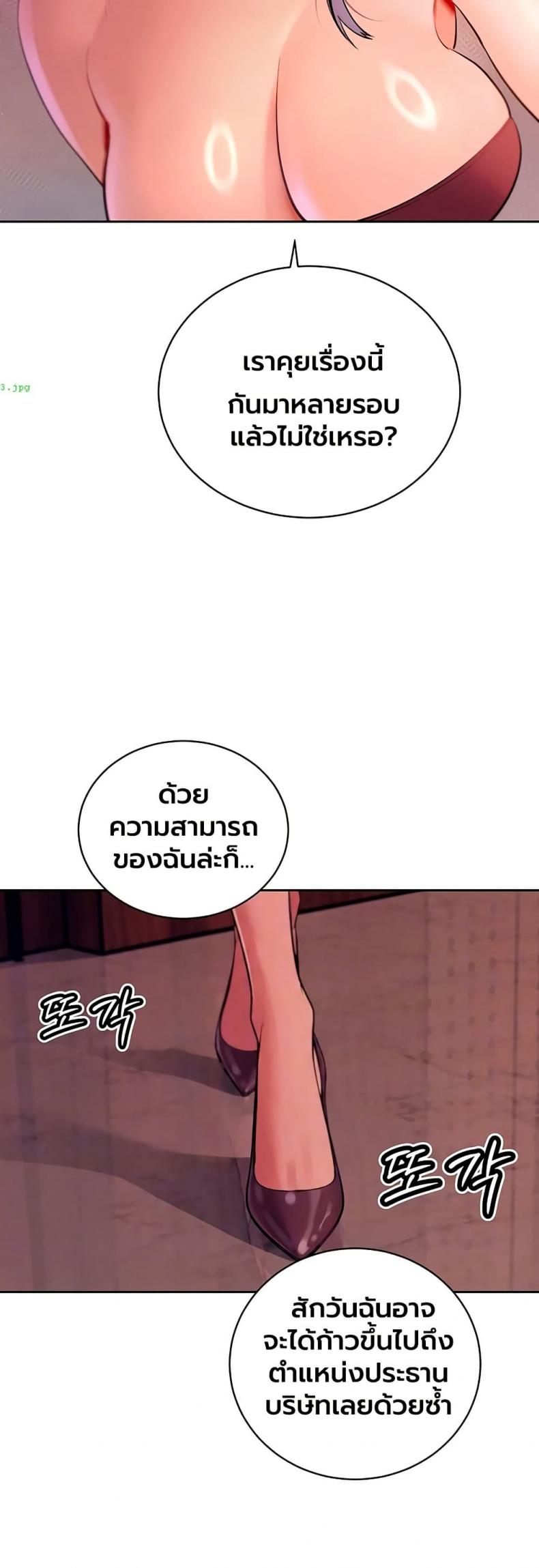 page-10