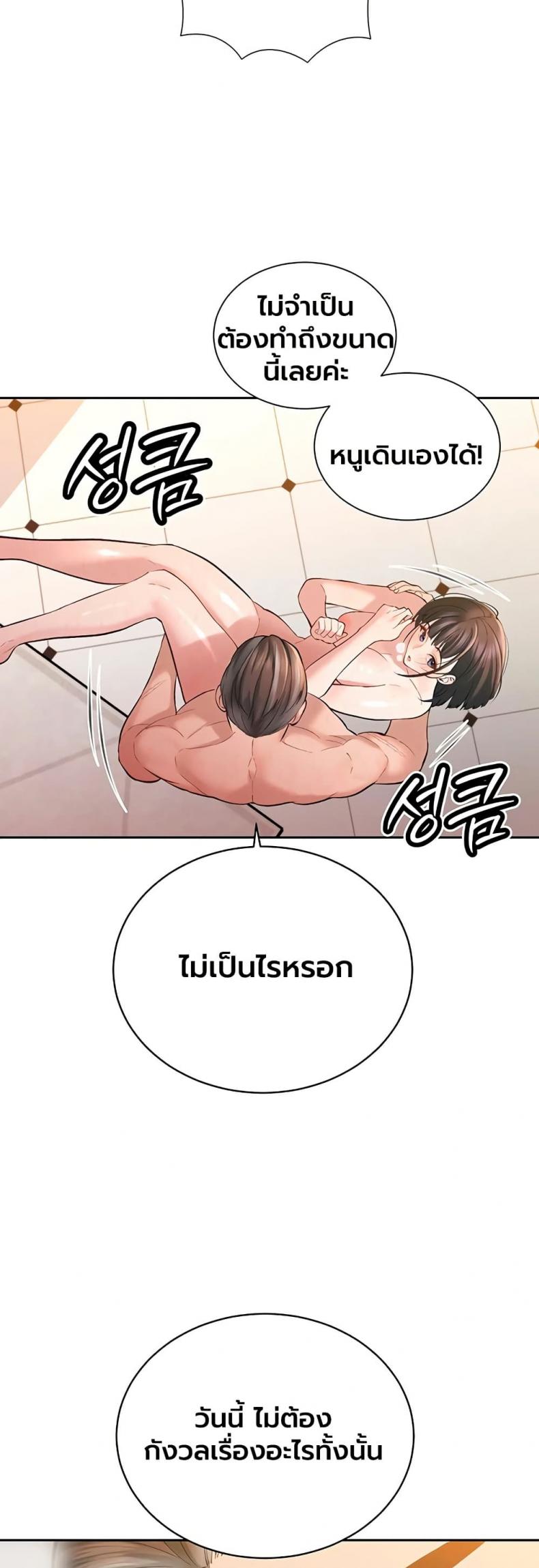 page-23