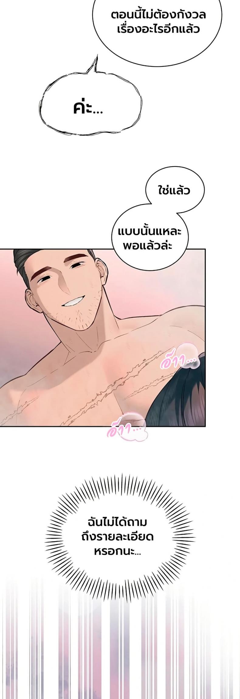 page-30
