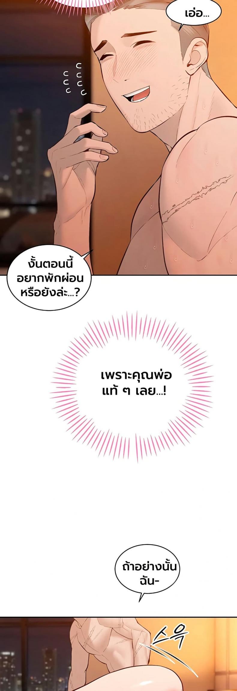 page-46