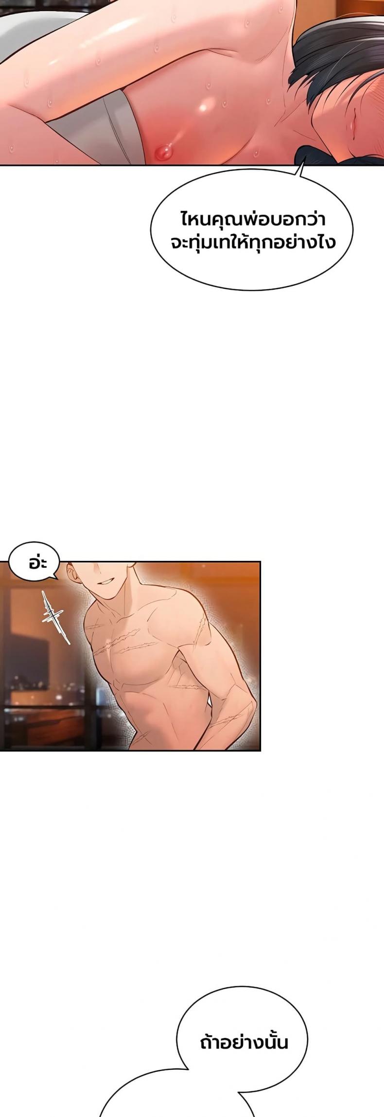page-47