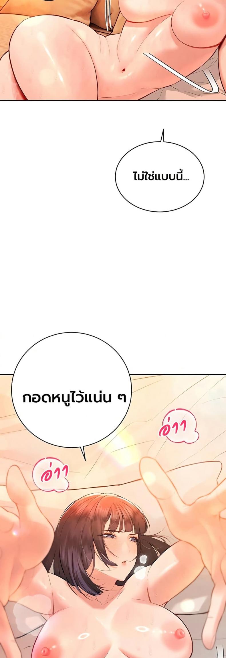 page-49