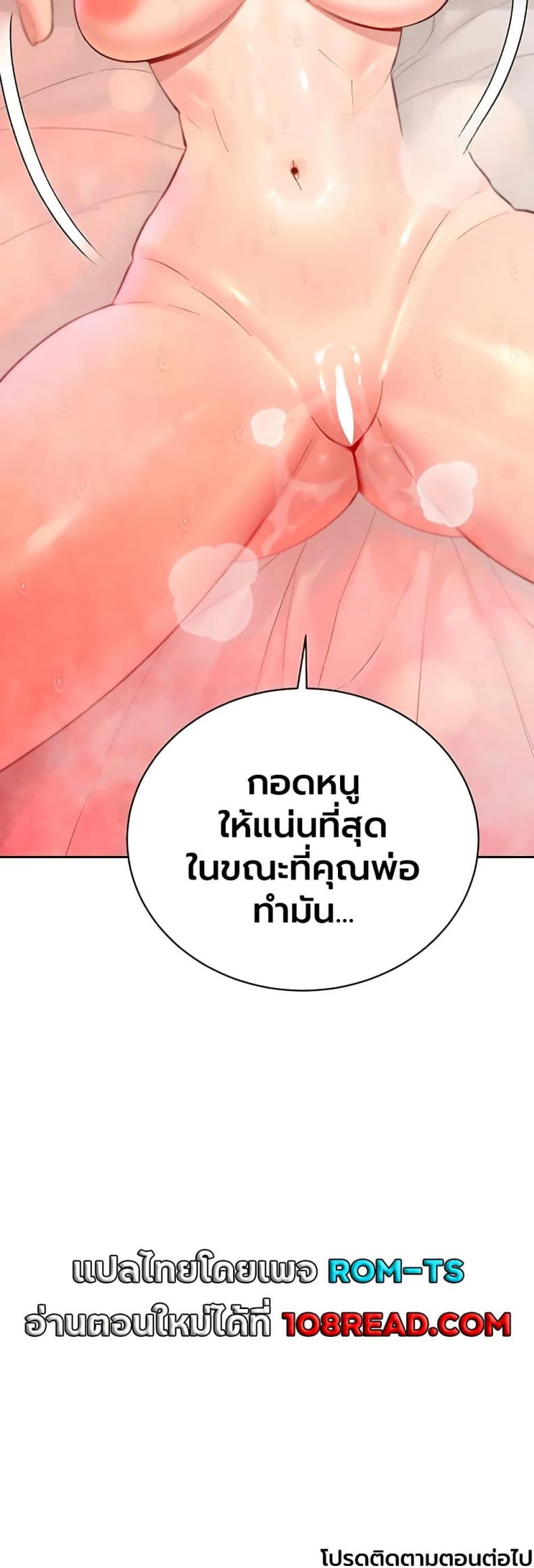 page-50