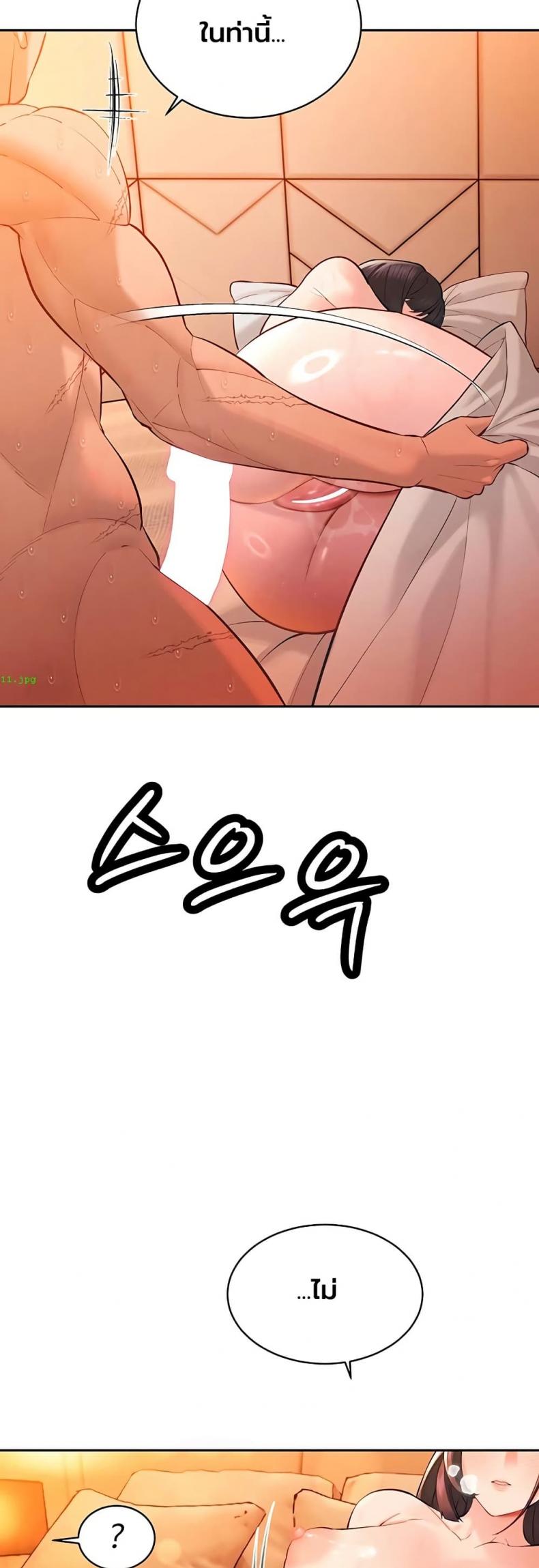 page-48