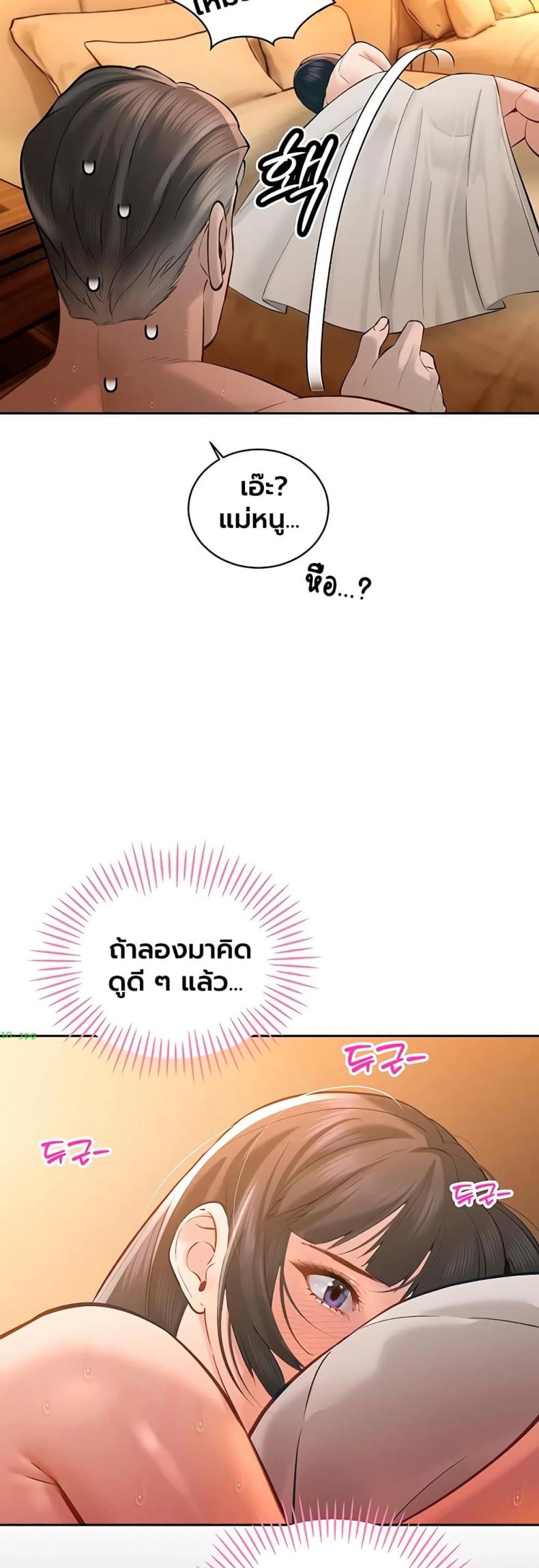 page-43