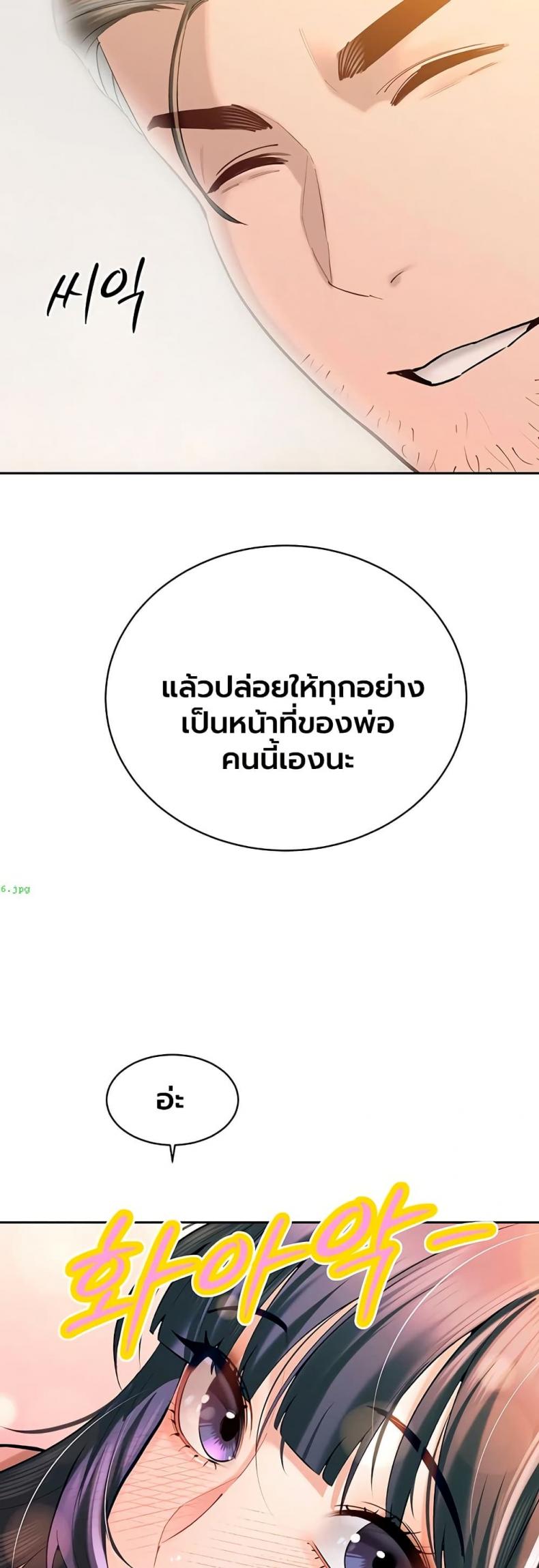 page-24