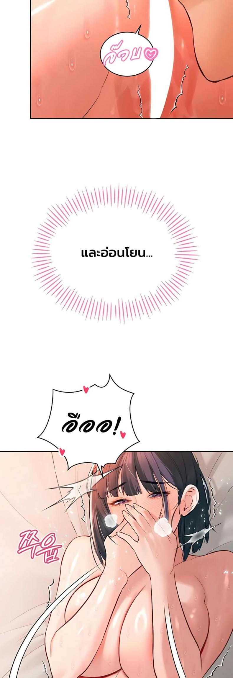 page-37