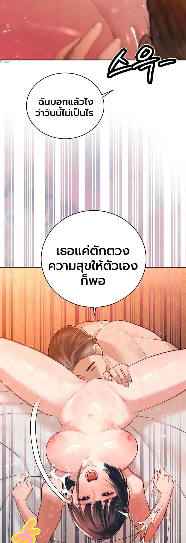 page-34