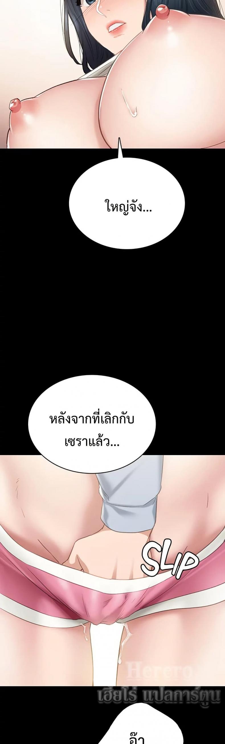 page-18