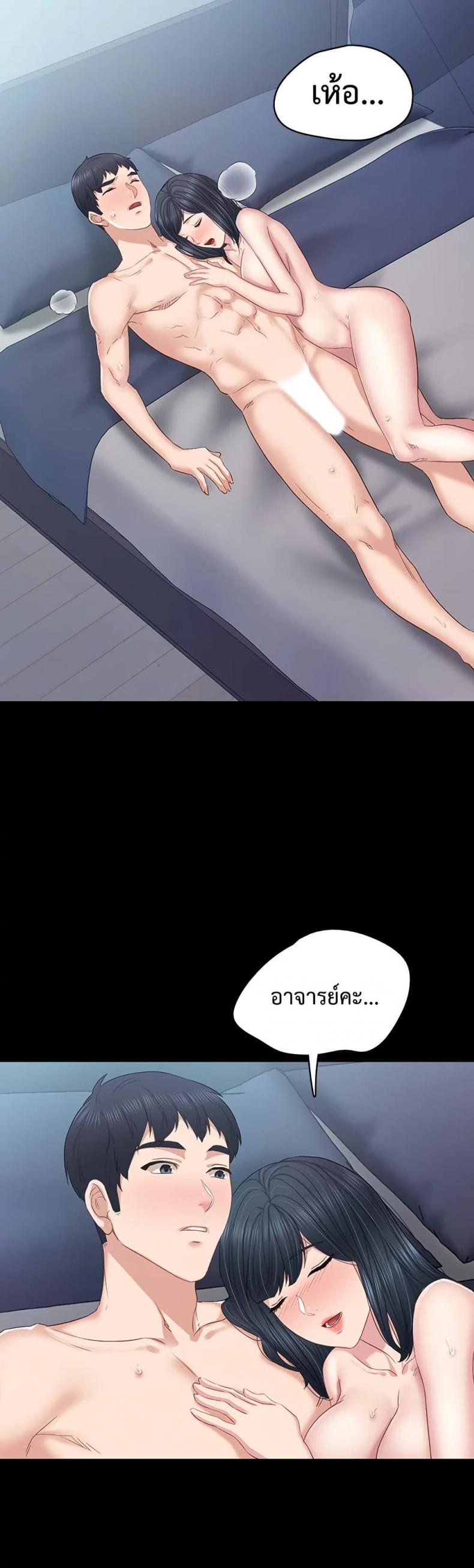 page-48