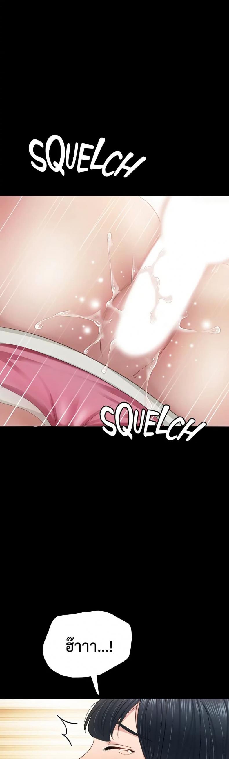 page-29