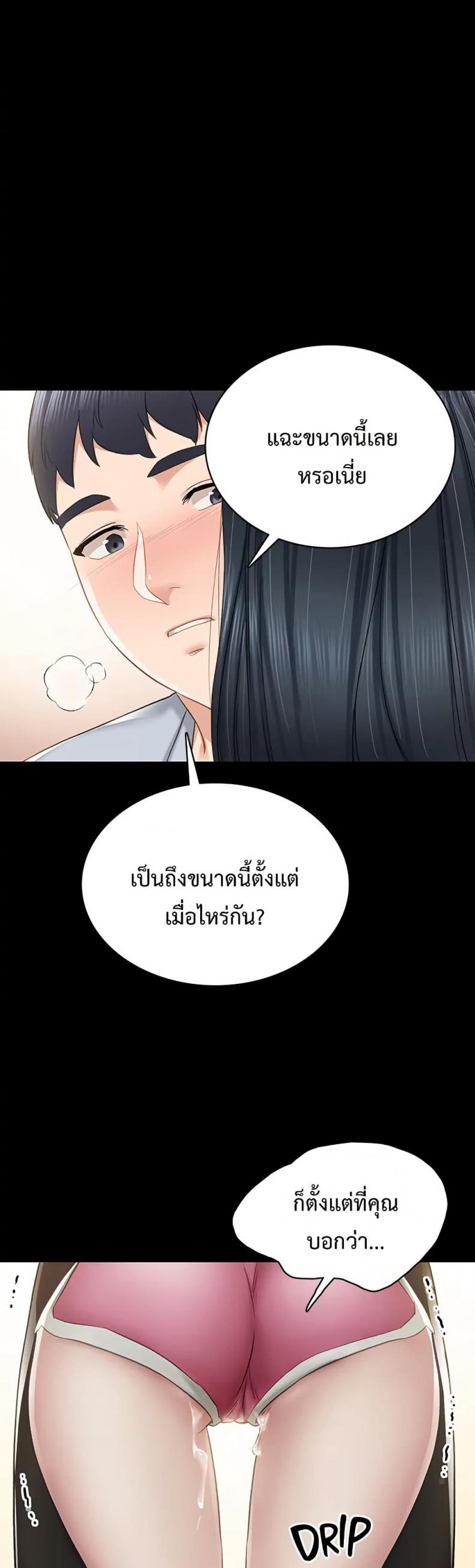 page-20