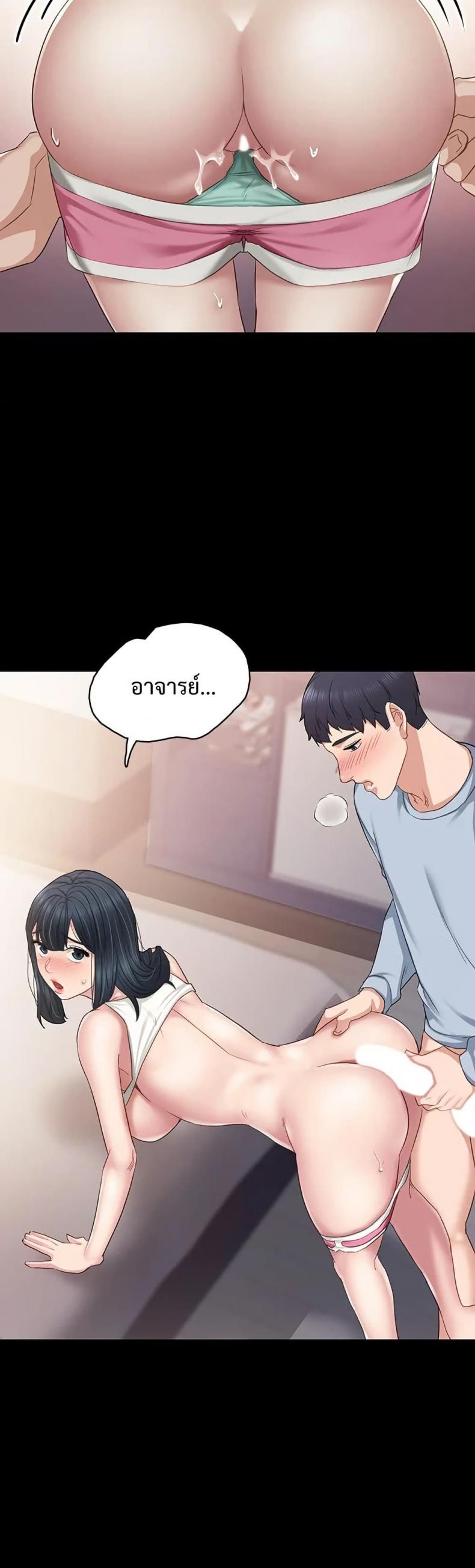 page-23