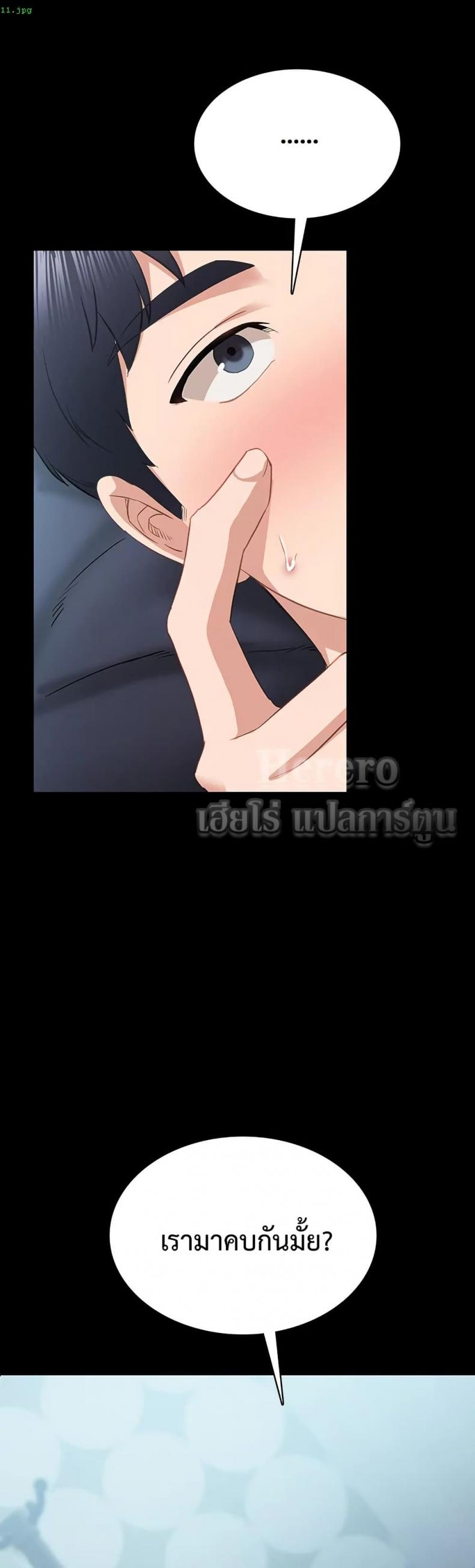 page-49
