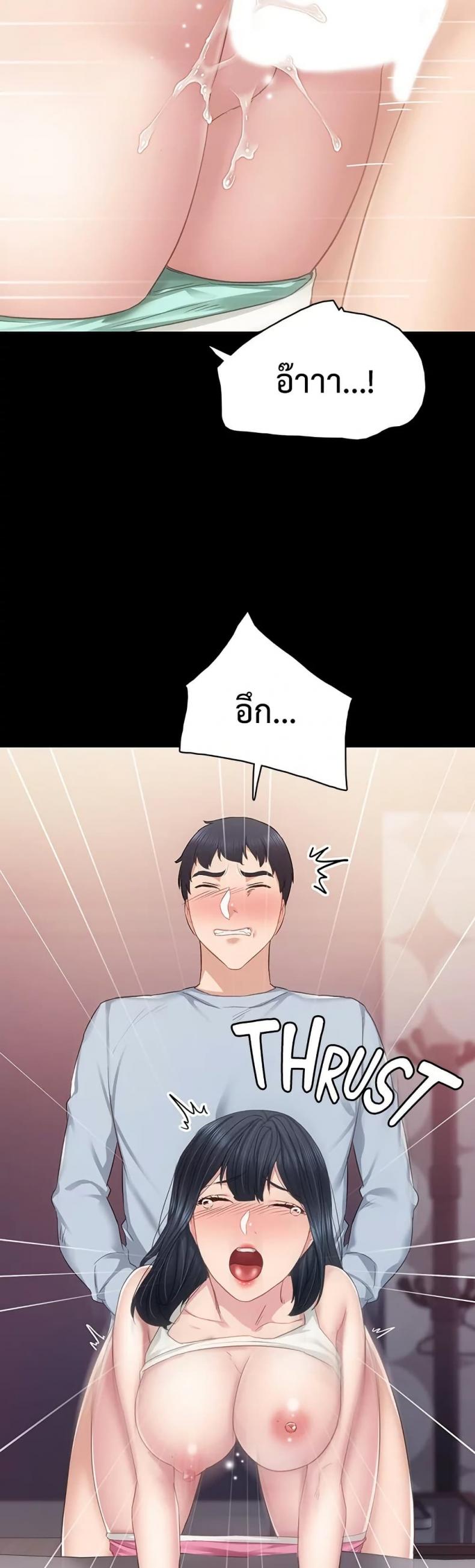 page-26