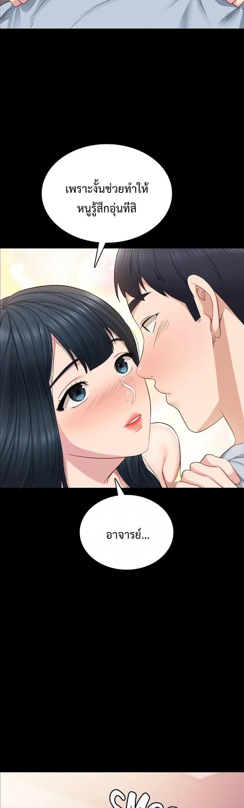 page-3