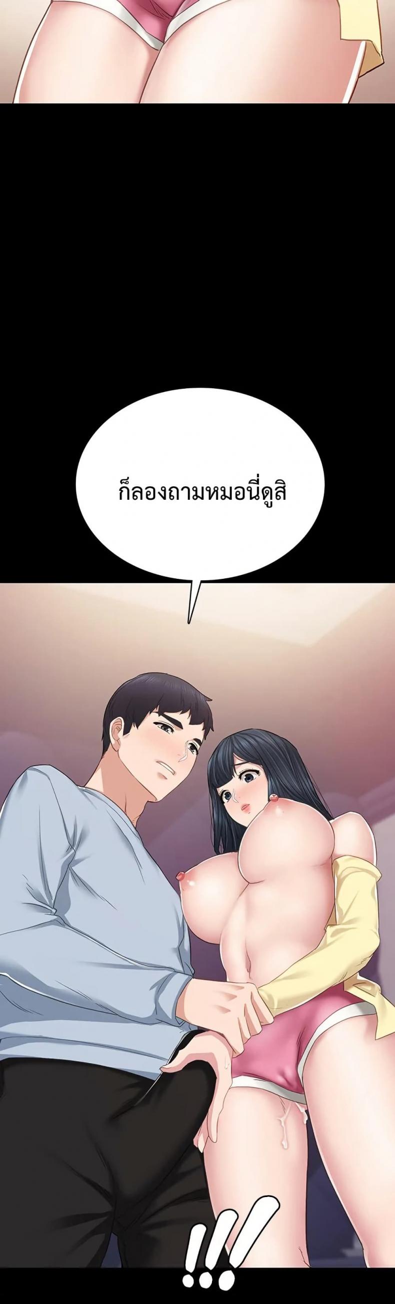 page-16