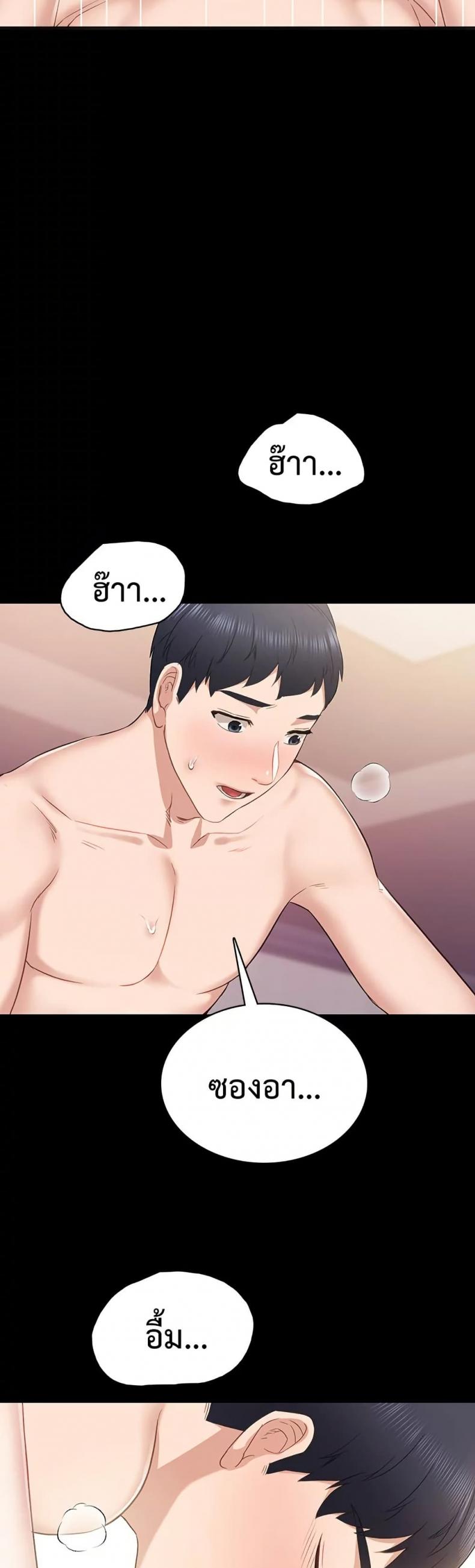page-39