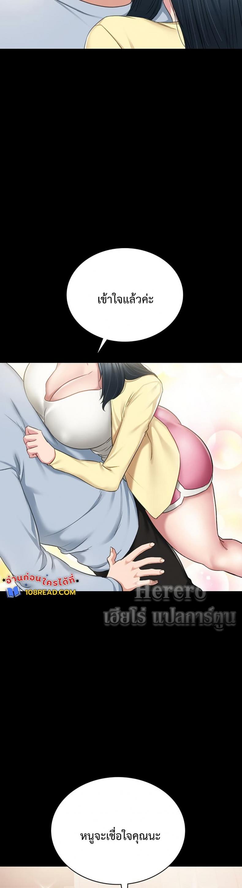 page-48