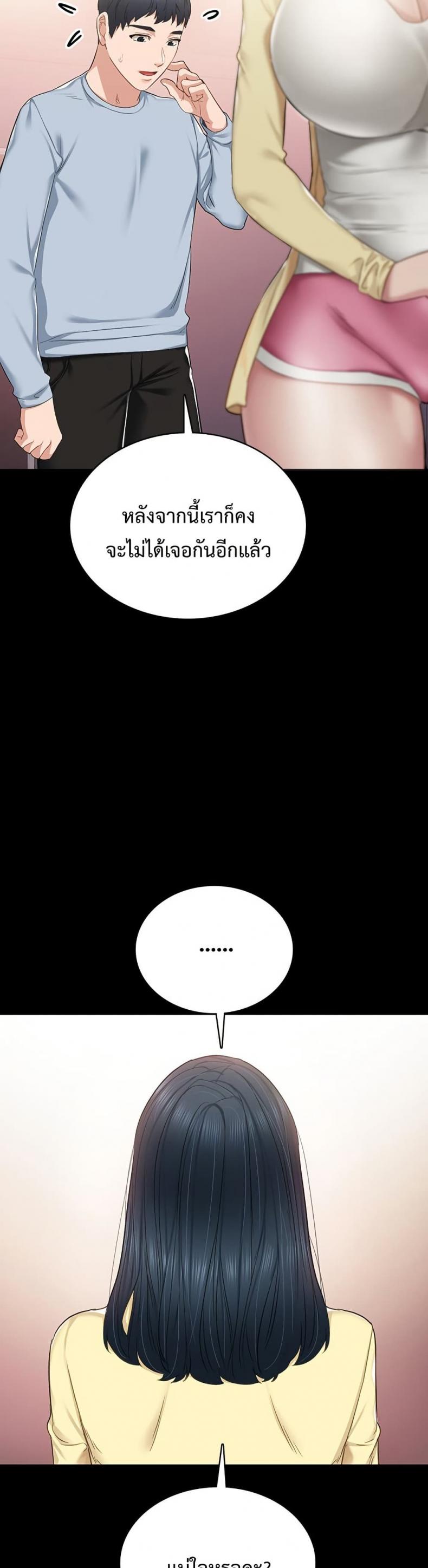 page-46