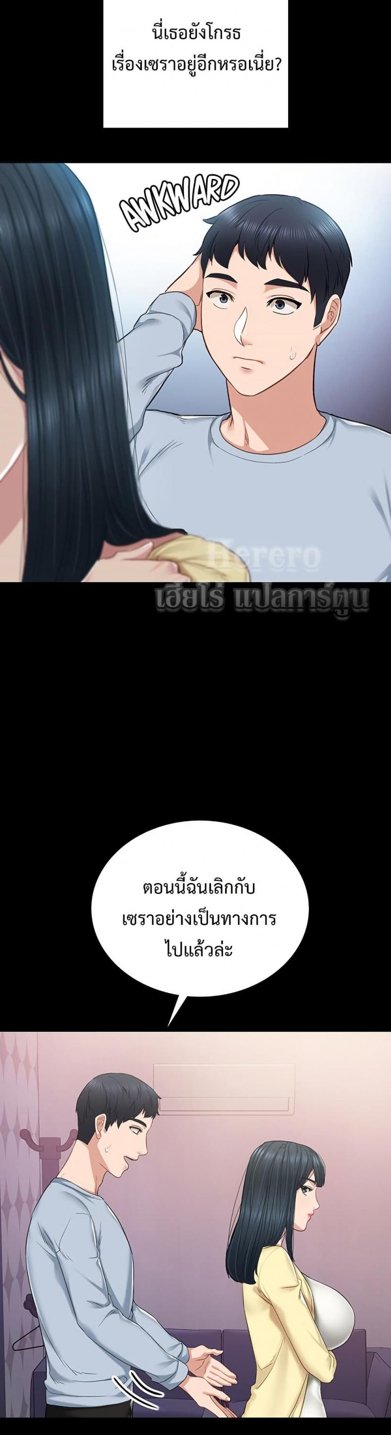 page-44