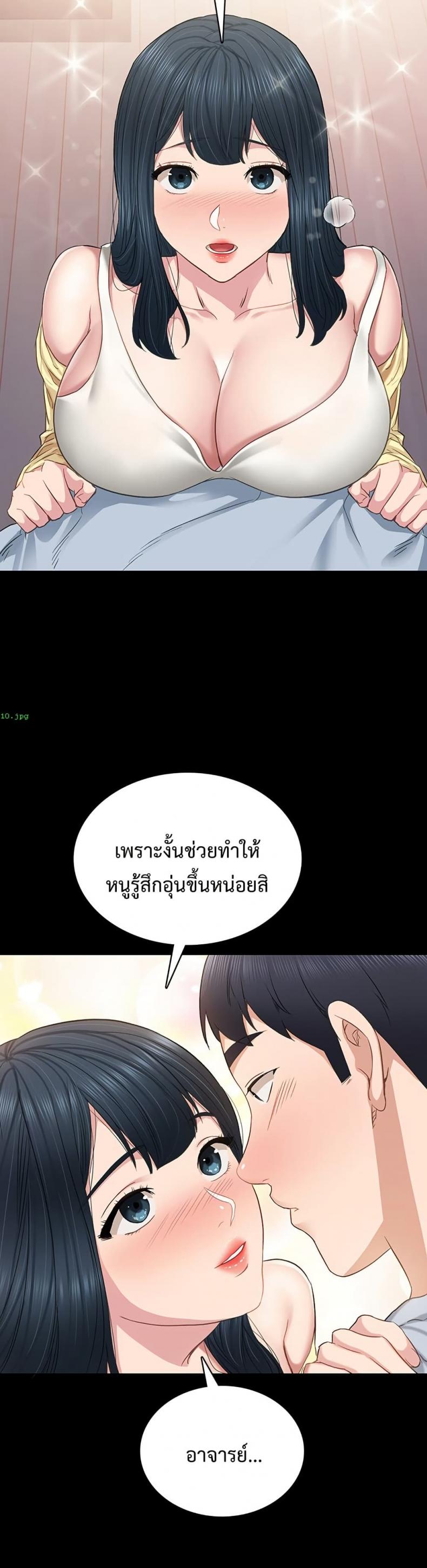 page-49