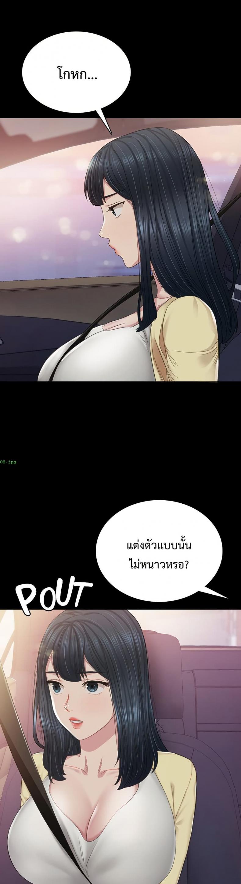 page-38
