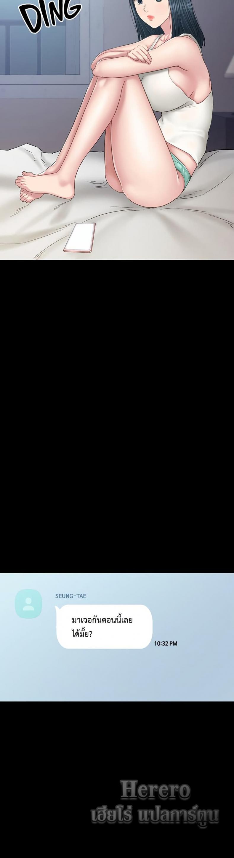 page-24