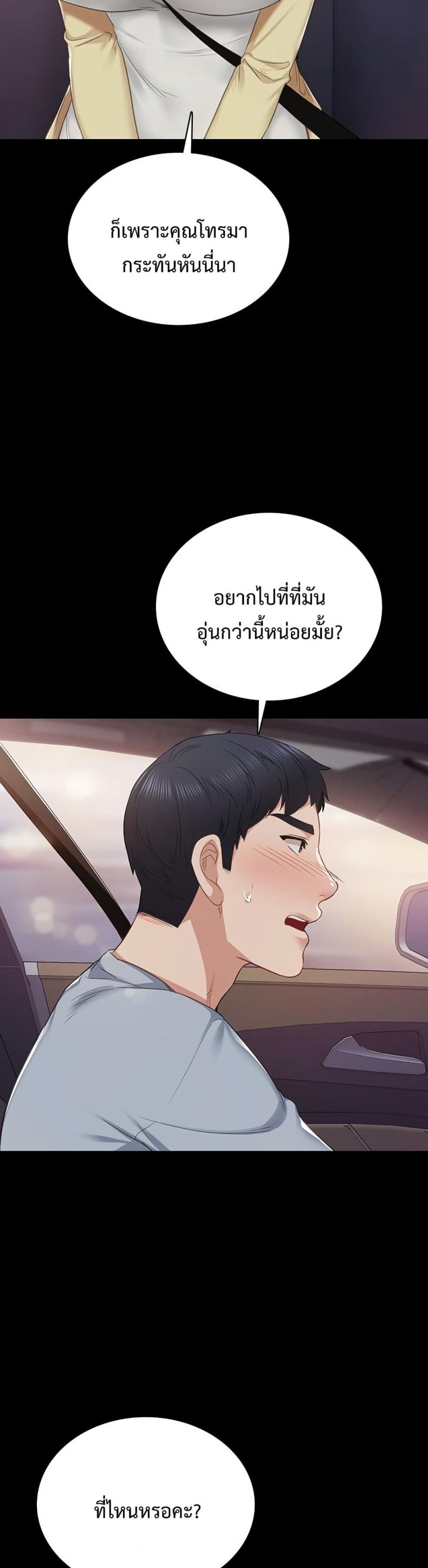 page-39