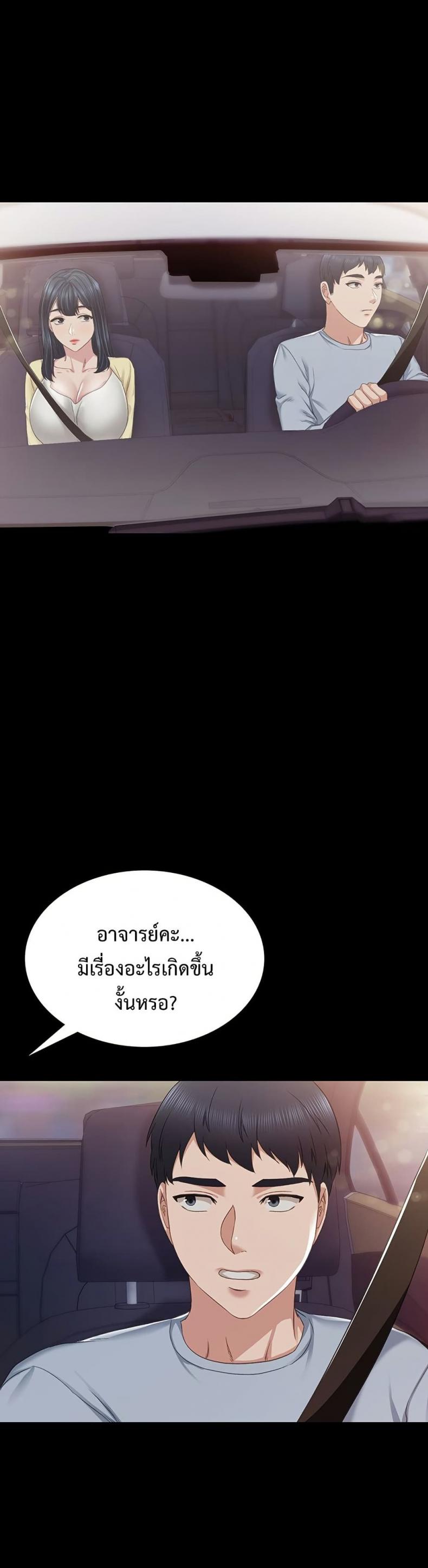 page-34