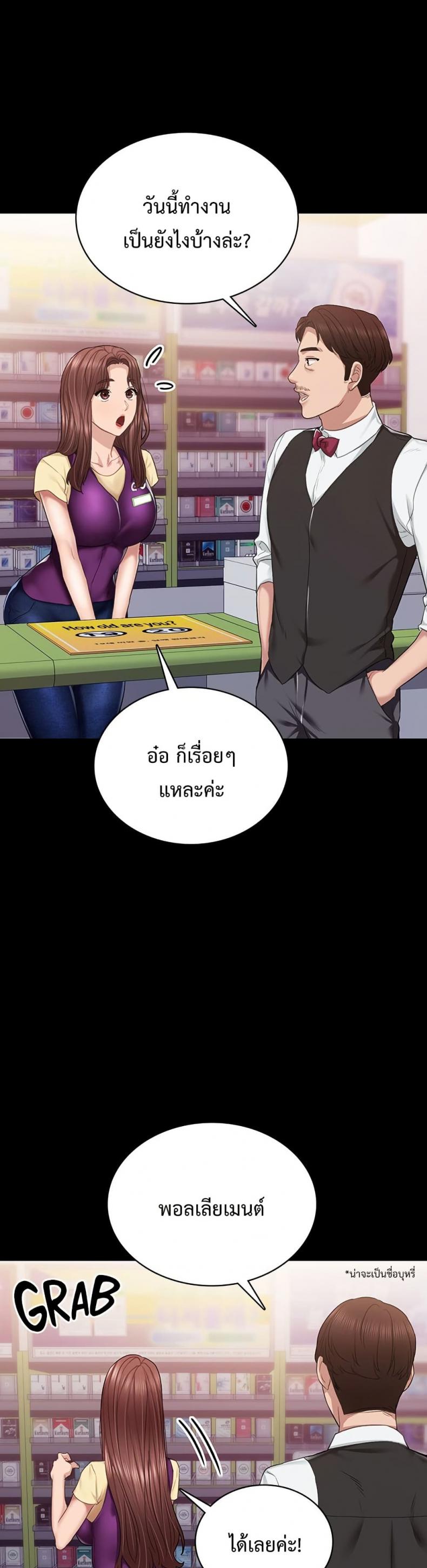 page-7