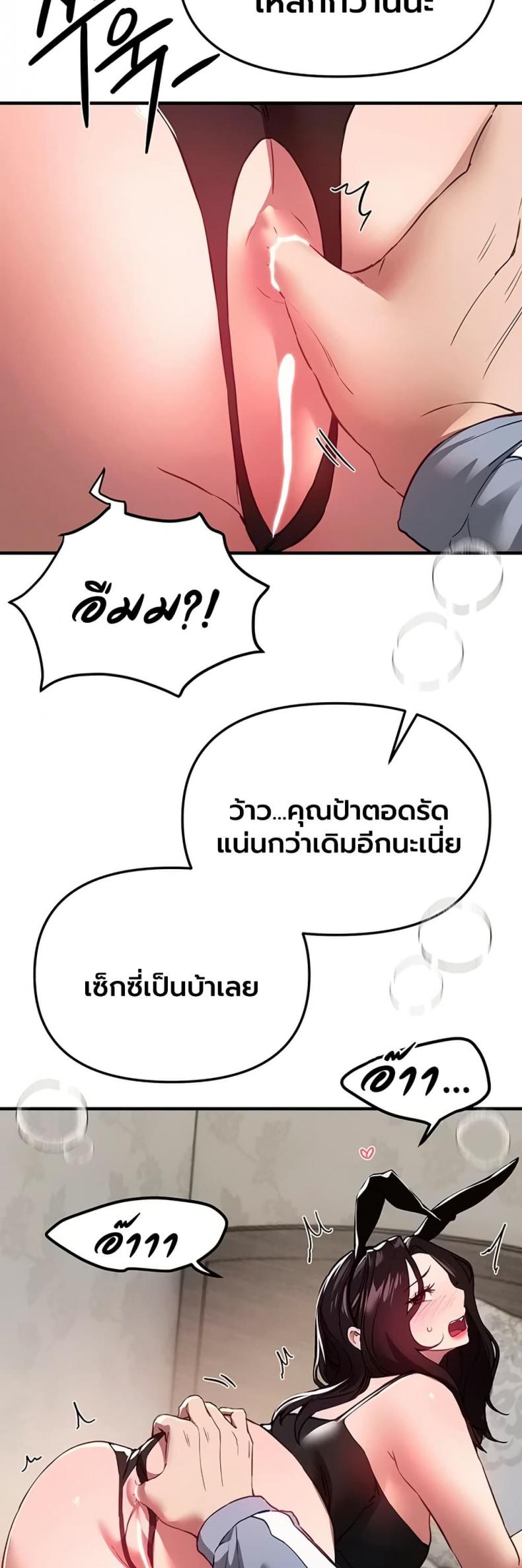 page-19