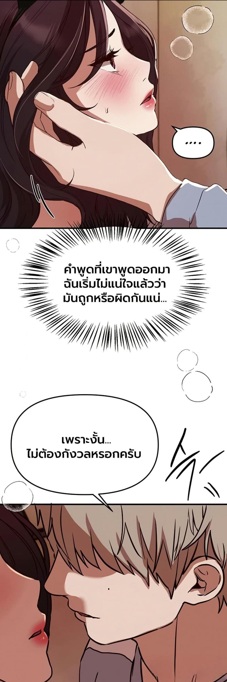 page-42
