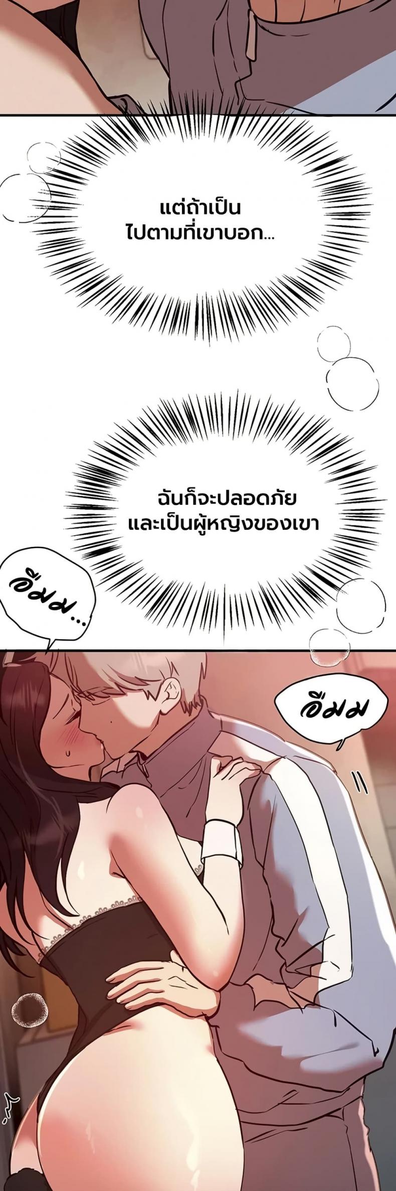 page-43