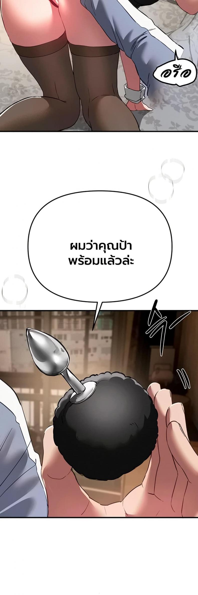 page-20