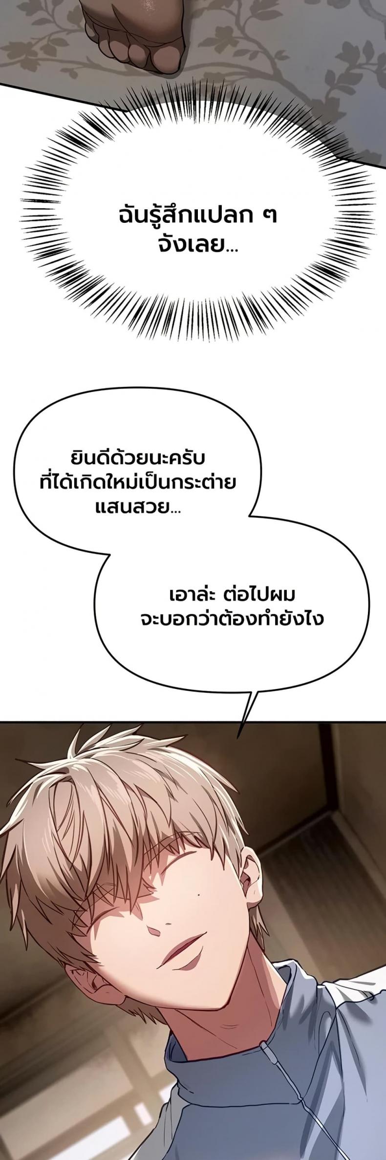 page-23