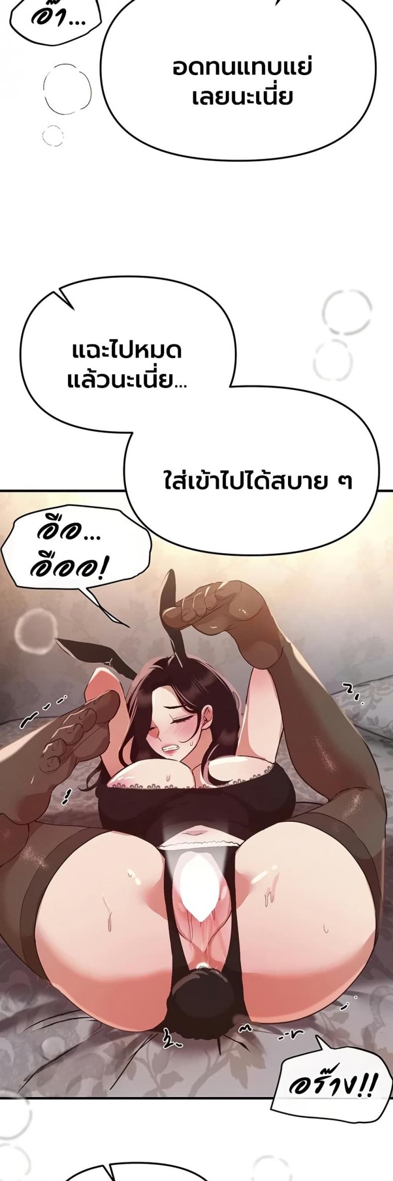 page-47