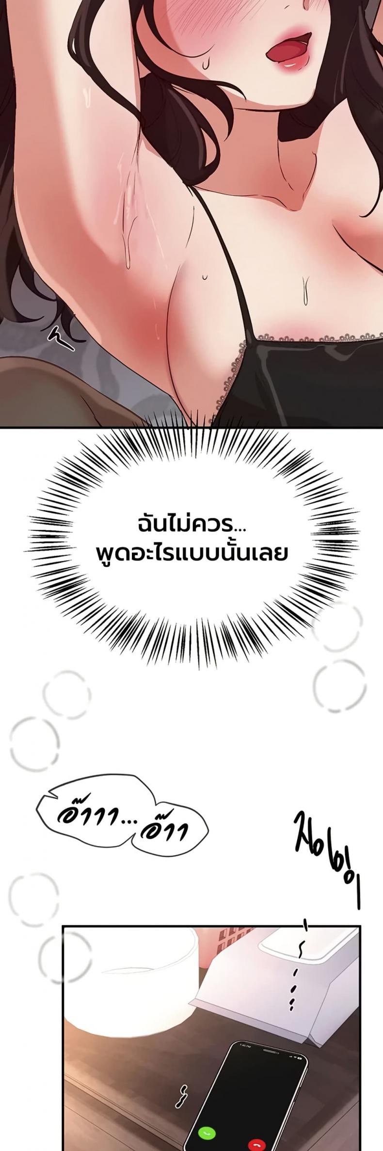 page-49