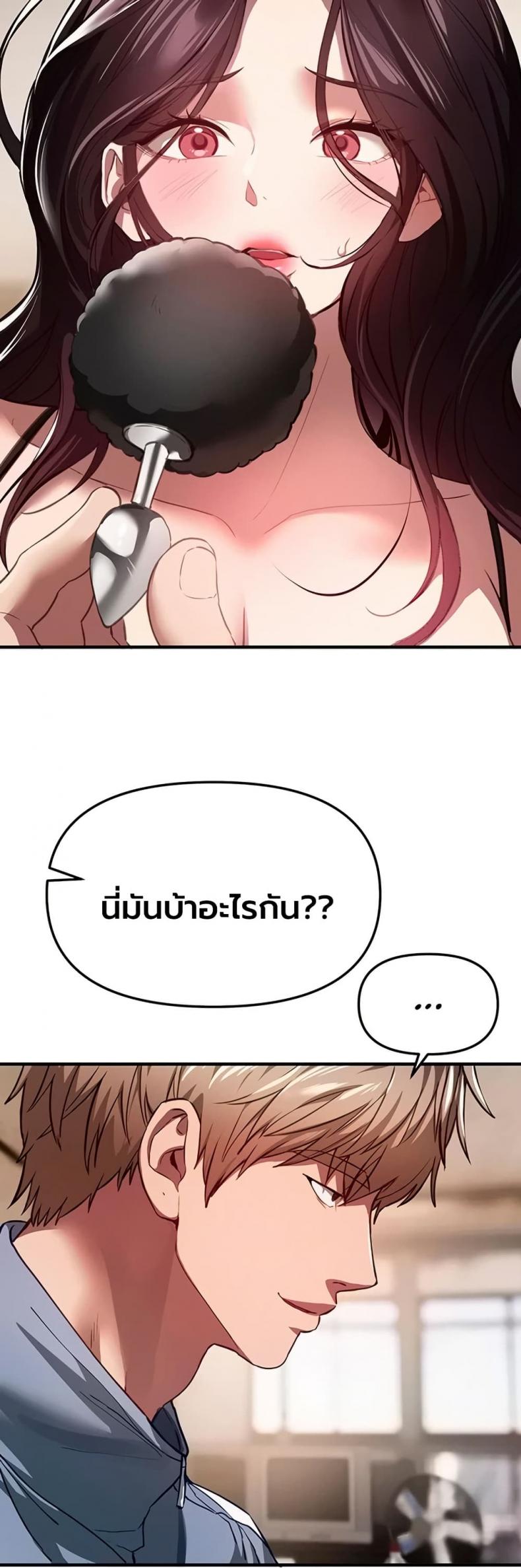 page-14