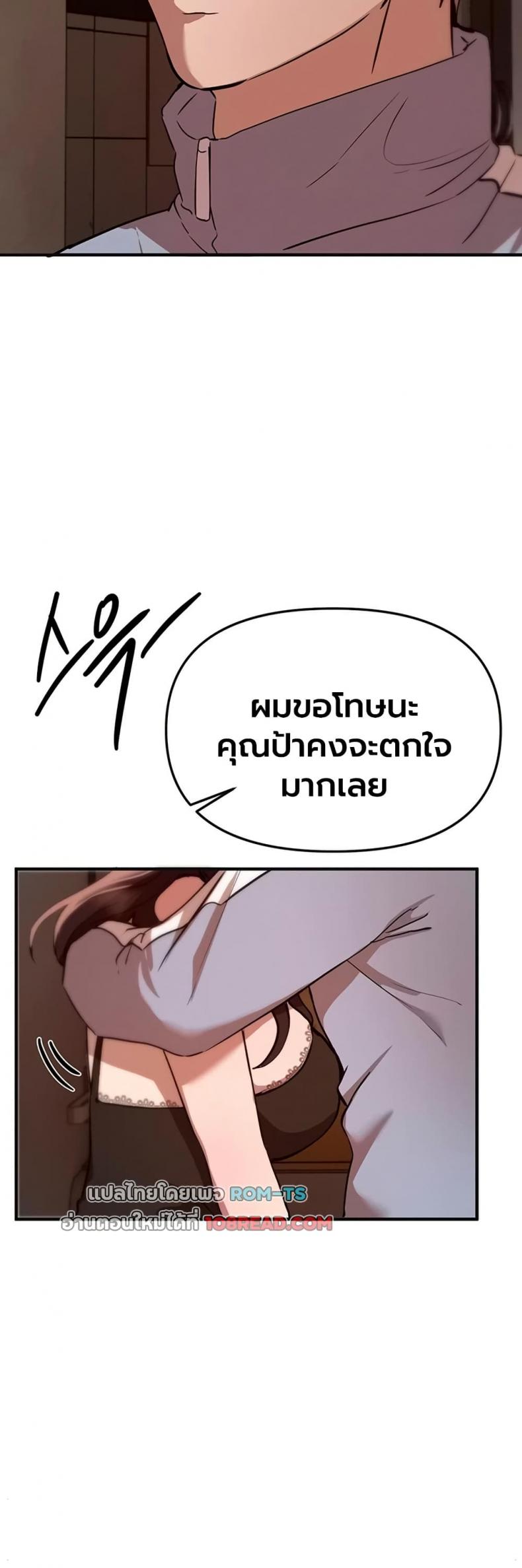 page-40