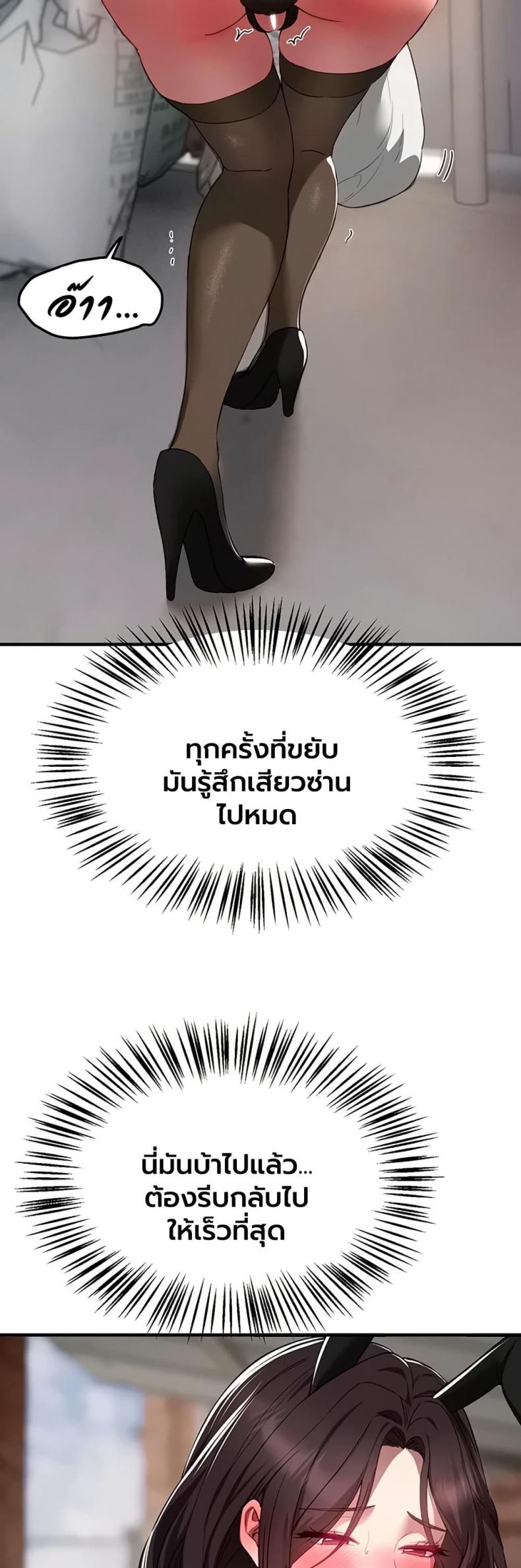 page-33