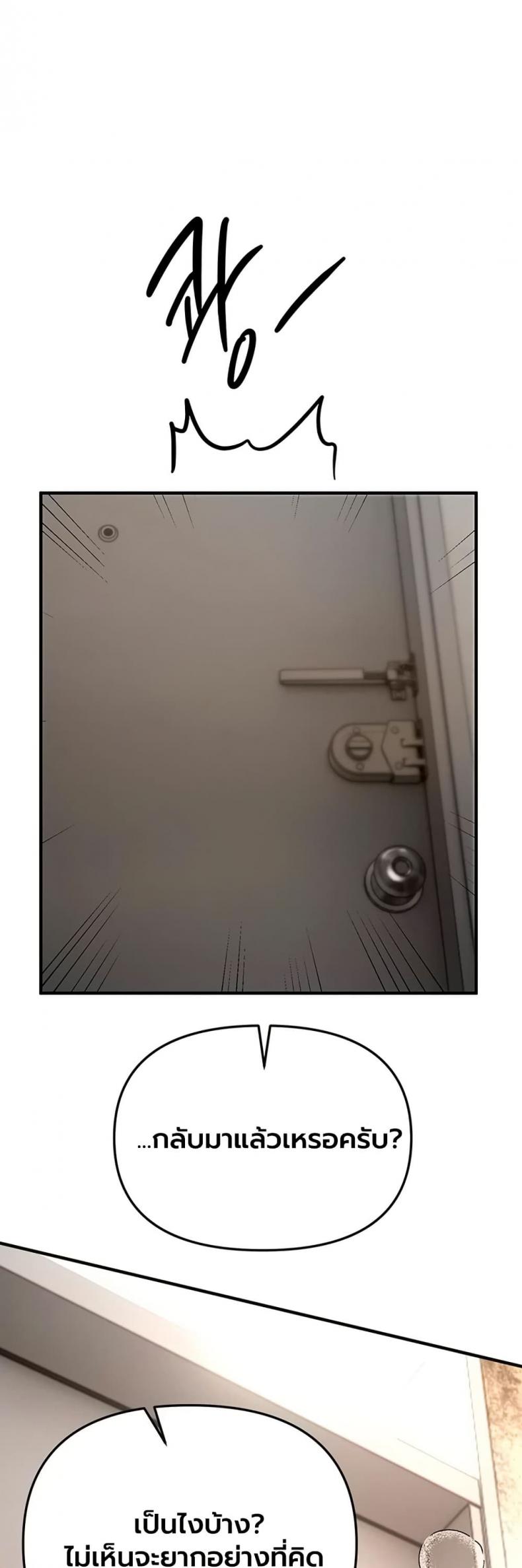 page-37
