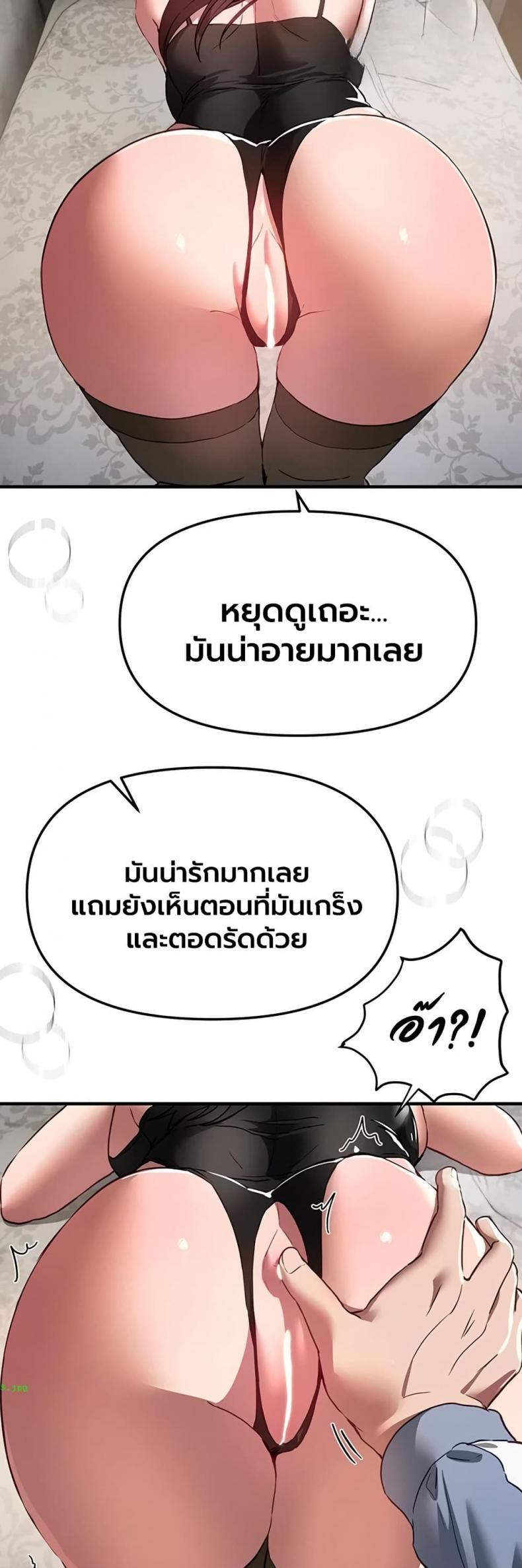page-17