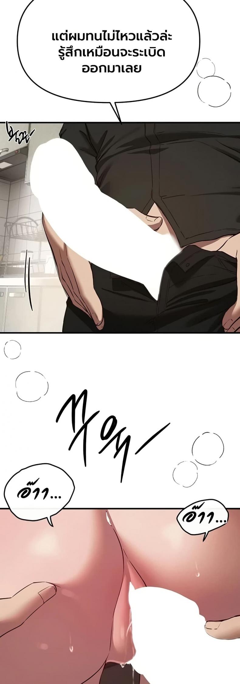 page-35